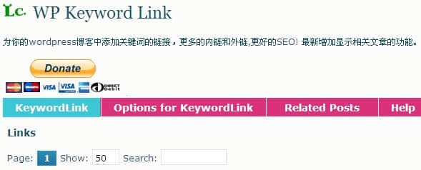 WP Keyword Link：为 WordPress 文章添加关键词链接