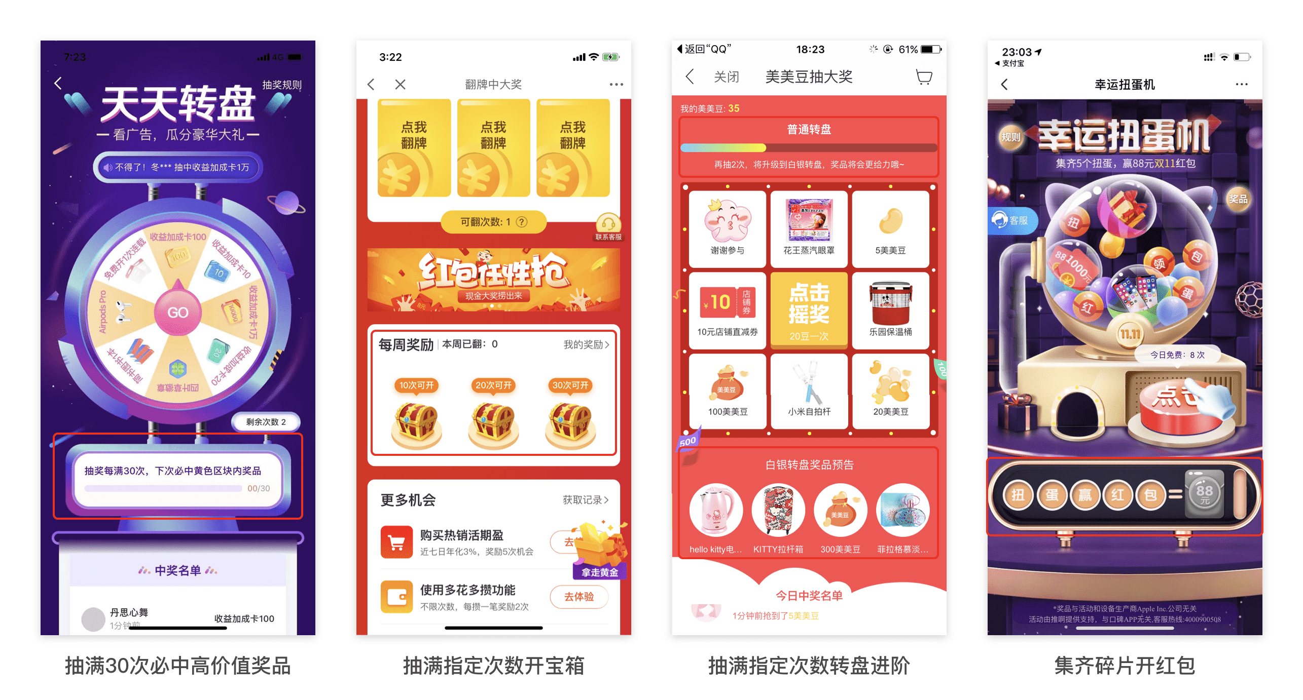 给用户一个目标